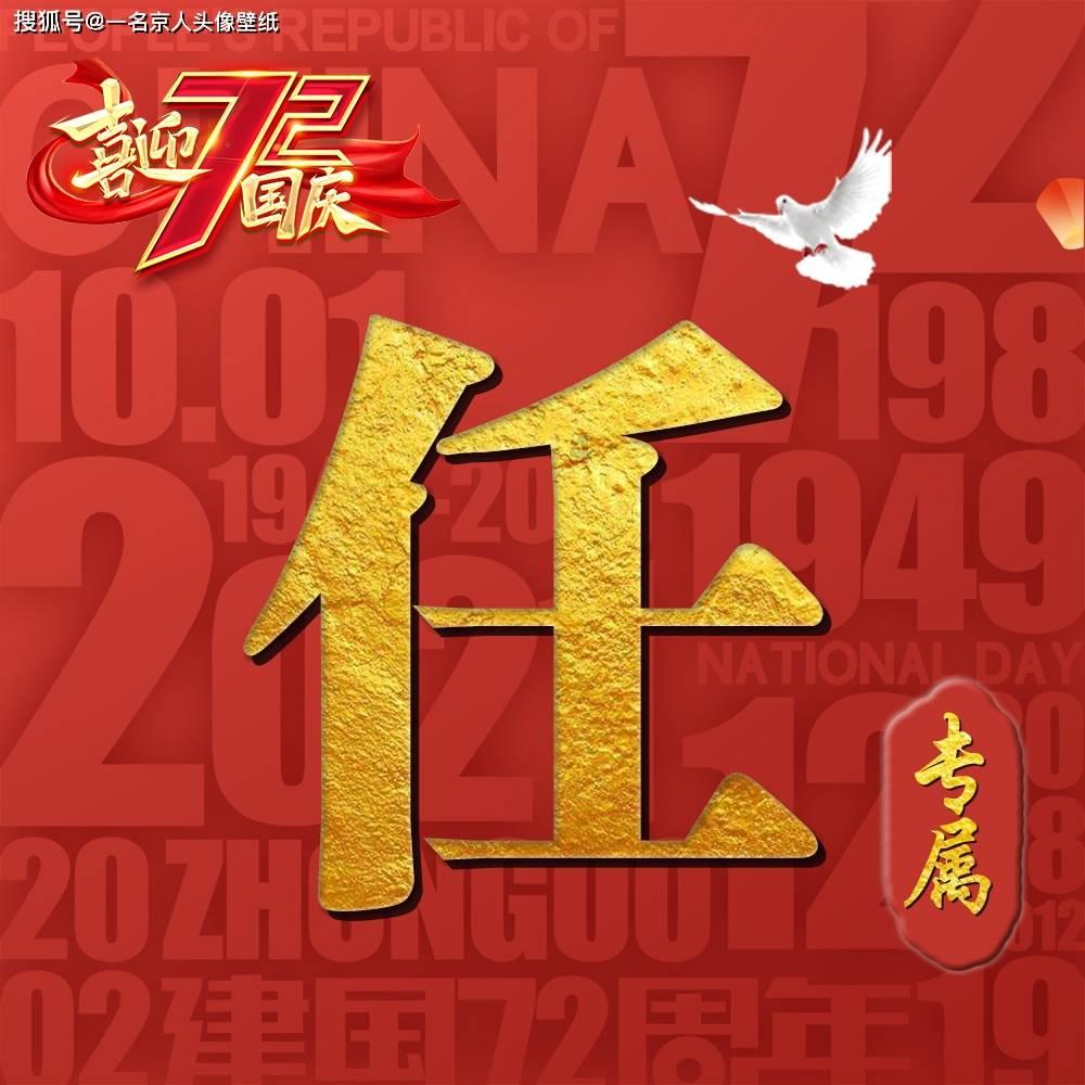莱默尔谈受伤：明天我会接受检查，希望事情不会太糟糕