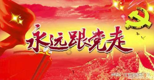 调兵遣将陆军之王